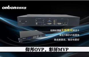 彩屏项目MVP，pp电子OVP不是视频处理器那么简单