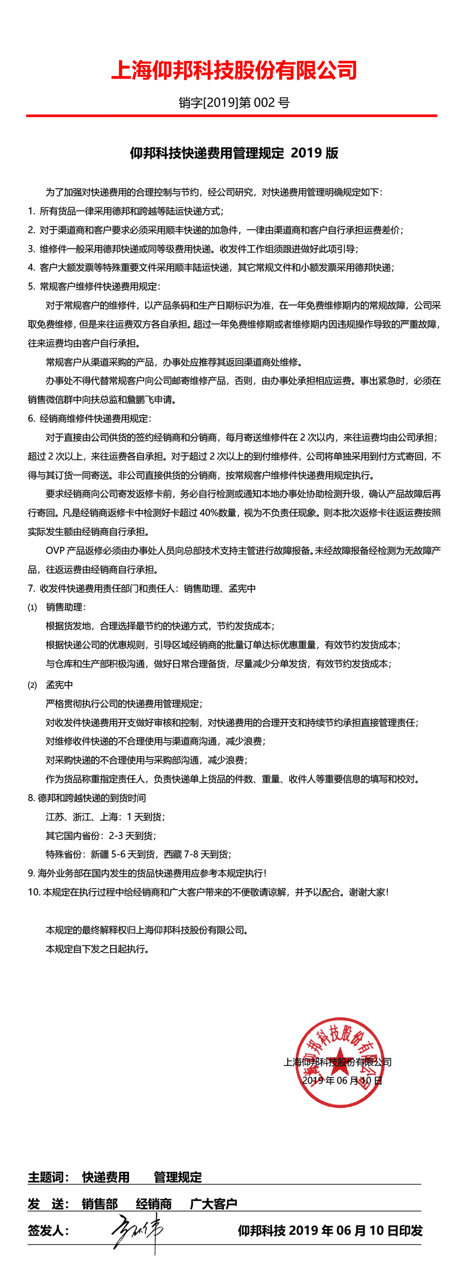 pp电子游戏(中国游)官方网站