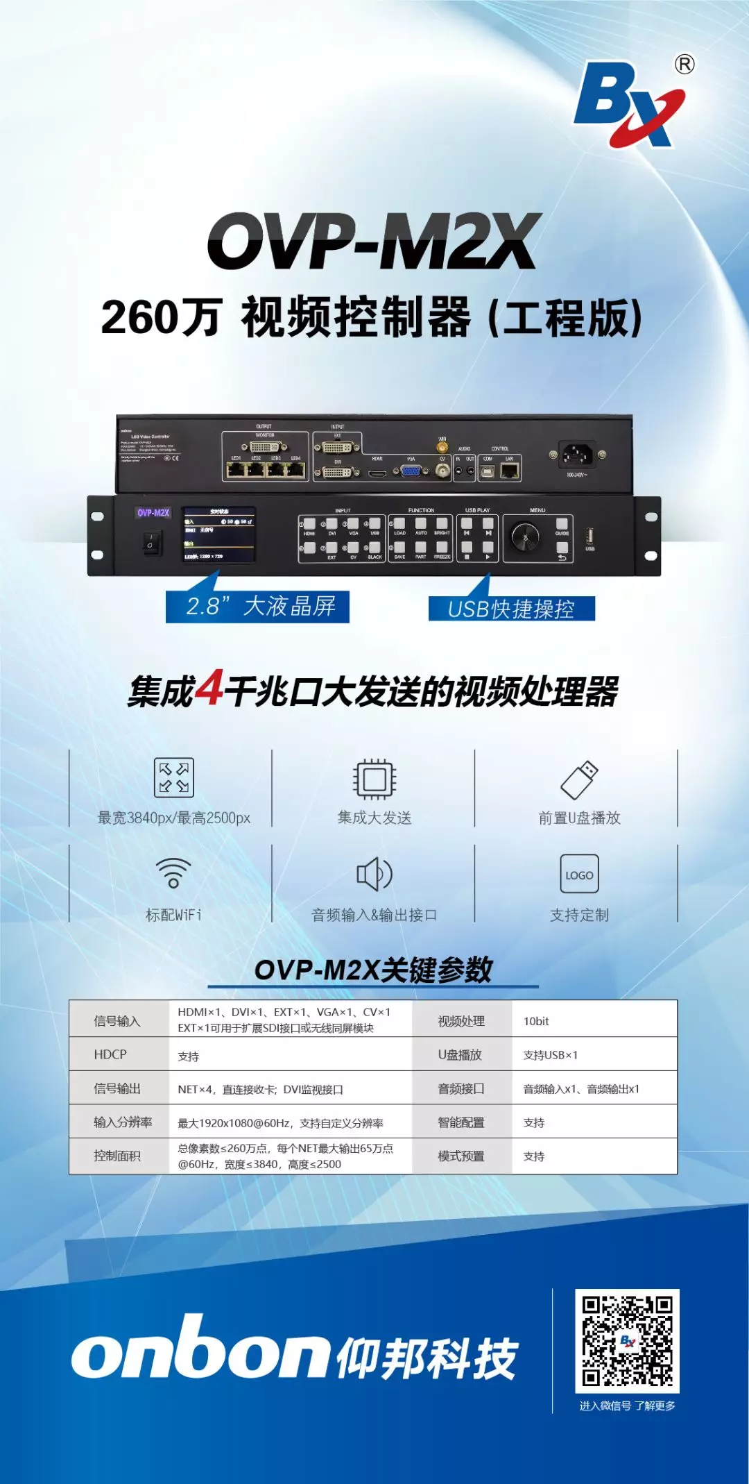 pp电子游戏(中国游)官方网站