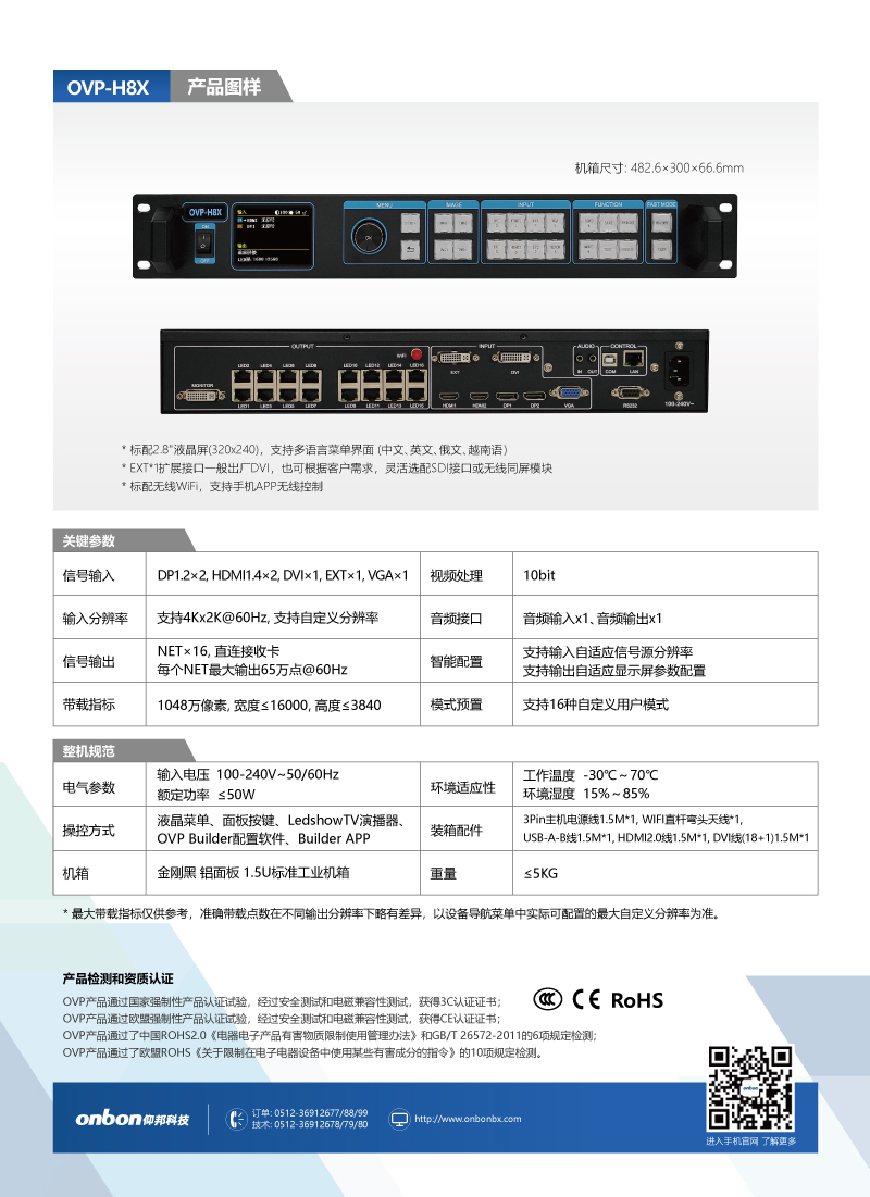 pp电子游戏(中国游)官方网站