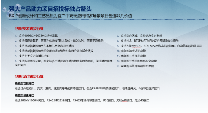 pp电子游戏(中国游)官方网站