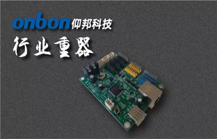 pp电子BX六代控制器全系列下线 打造2018行业重器