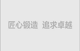 pp电子西安效劳处12月1日建立