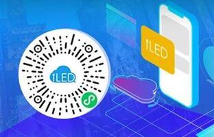 iLEDCloud小程序：信息随手编，屏幕更宁静！