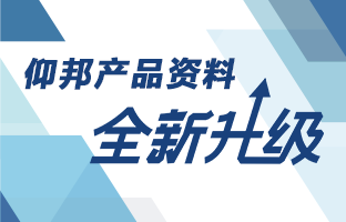 pp电子产品资料全新升级 深度聚焦多场景应用