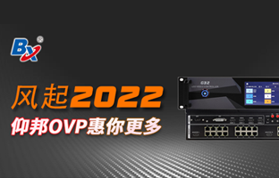 风起2022，pp电子OVP发力倍受关注