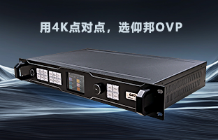 行业福音 | pp电子OVP装备强势升级