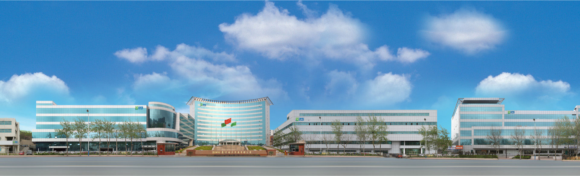  海纳百川，颐和世界。