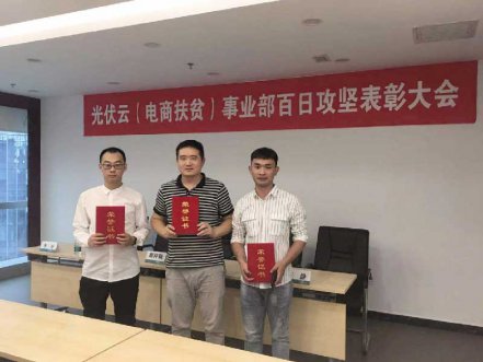 国网电商携手北京BG大游集团开启合作新篇章