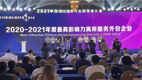 BG大游集团软件以数字技术助推区域金融服务创新