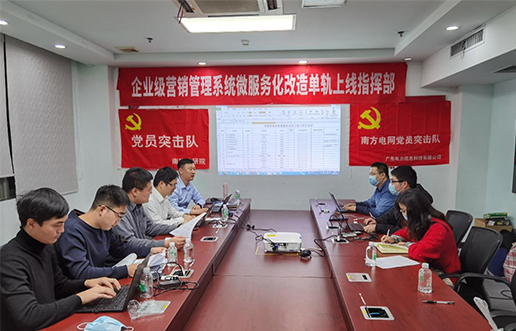 党员带头做表率，尖刀行列当前锋 —BG大游集团党员突击队引领全员打造“全能型”